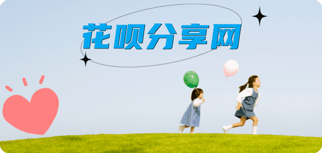 佛山2025信用卡秒套平台!取线商家推荐三大招靠谱